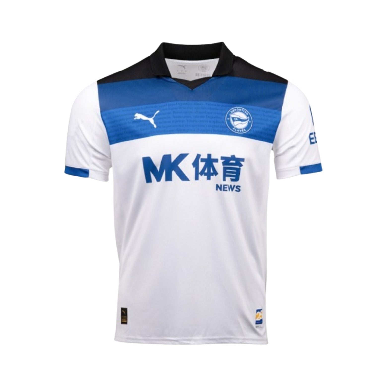 Alavés Alternativa 25/26